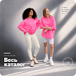 Весь каталог